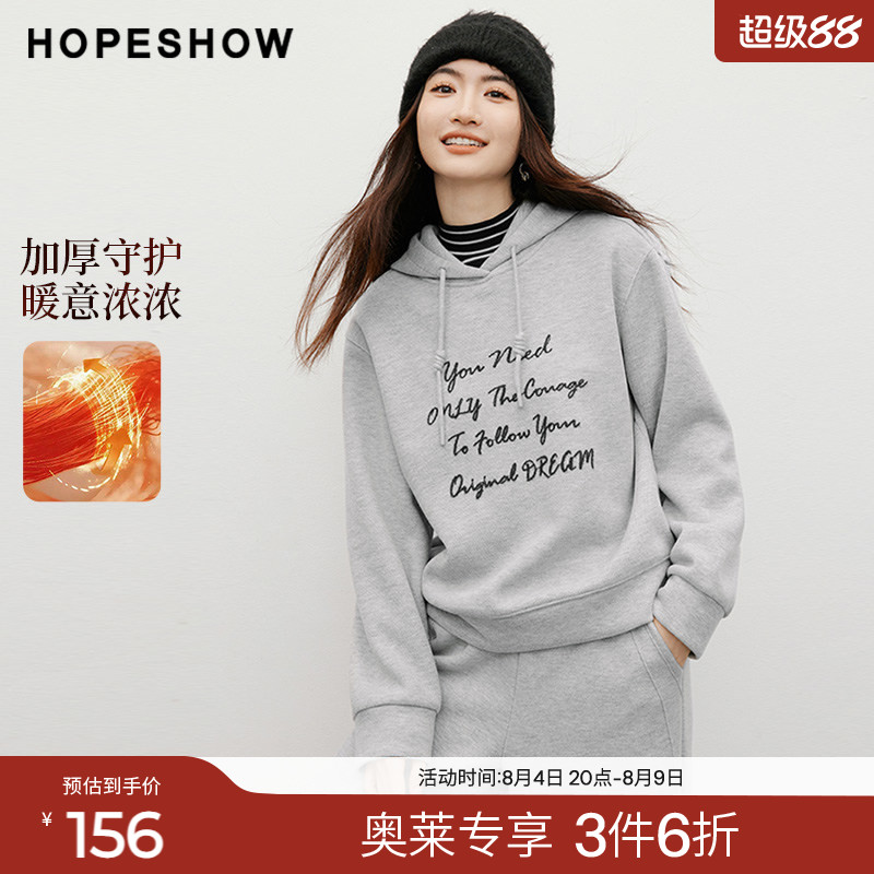 红袖2025冬季新款女装 撞色字母刺绣落肩长袖抽绳连帽加厚卫衣