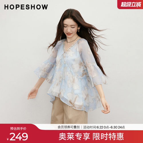 红袖2026夏季新款女装 印花串珠织带系带荷叶边七分袖V领上衣