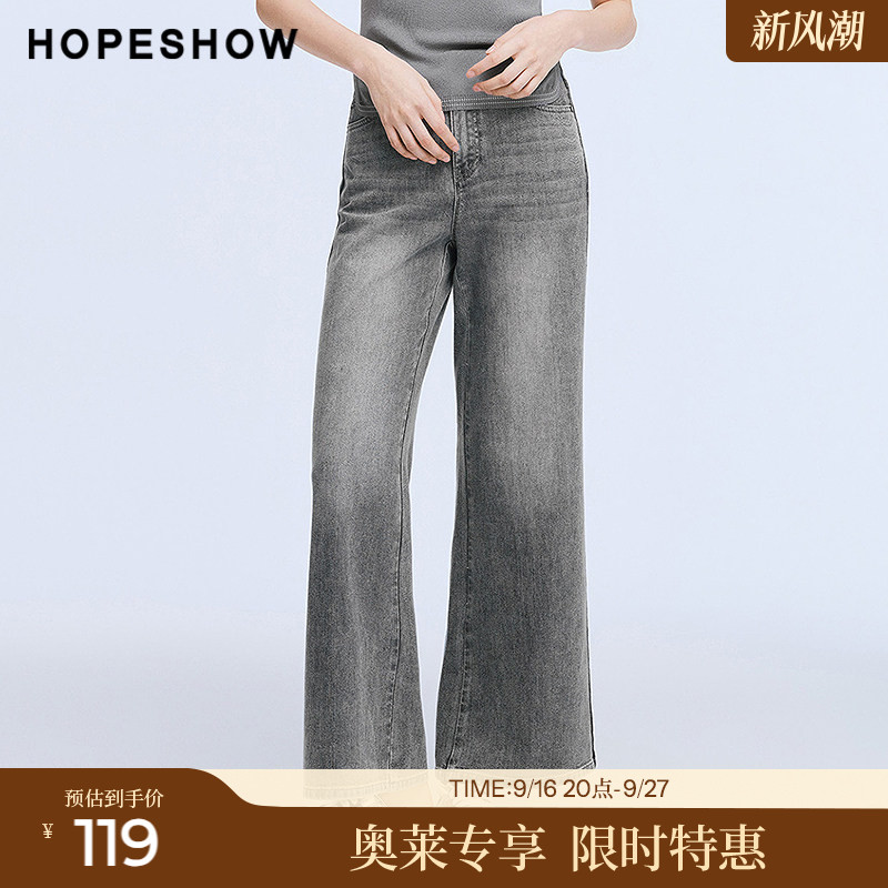 红袖2025夏季新款女装  复古水洗磨白撞色皮标牛仔长裤
