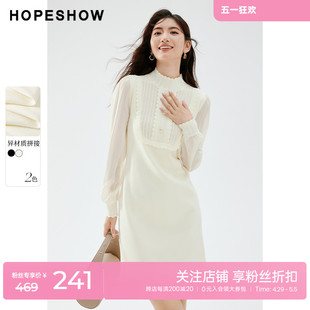 新款 红袖 outlets法式 气质半高领连衣裙hopeshow2023秋装 职场裙子