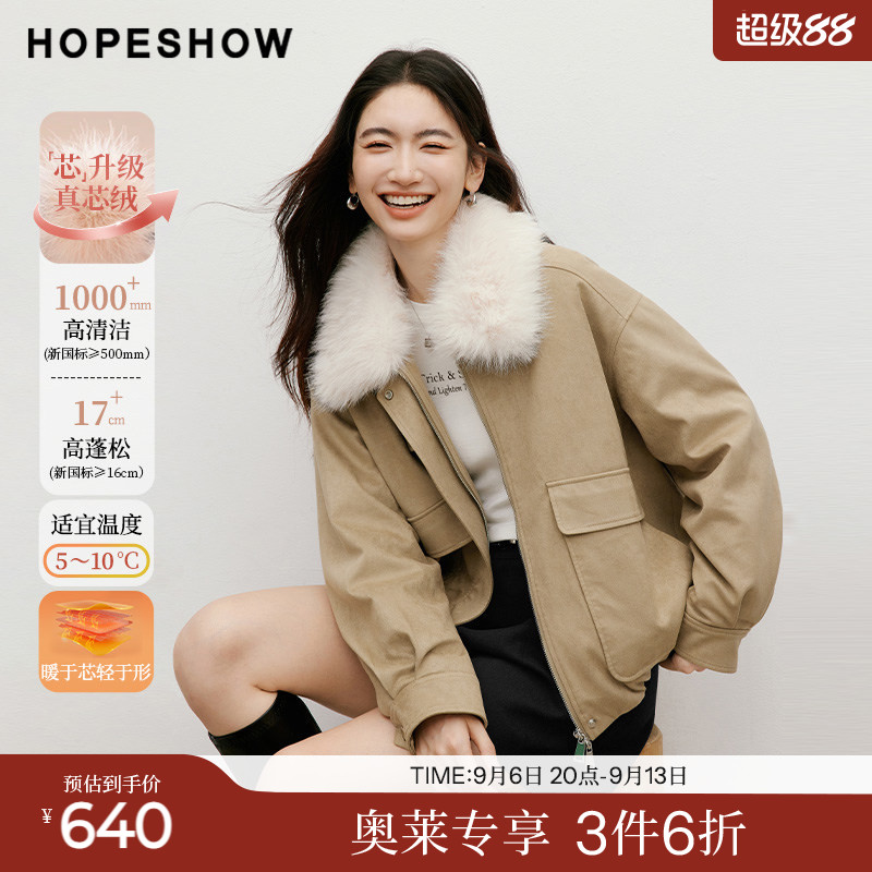 红袖2025冬季新款女装 90白鸭绒巴恩风撞色大毛领落肩短款羽绒服