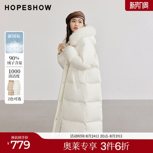 红袖outlets2024冬季新款女装插肩双拉链狐狸毛领羽绒服hopeshow