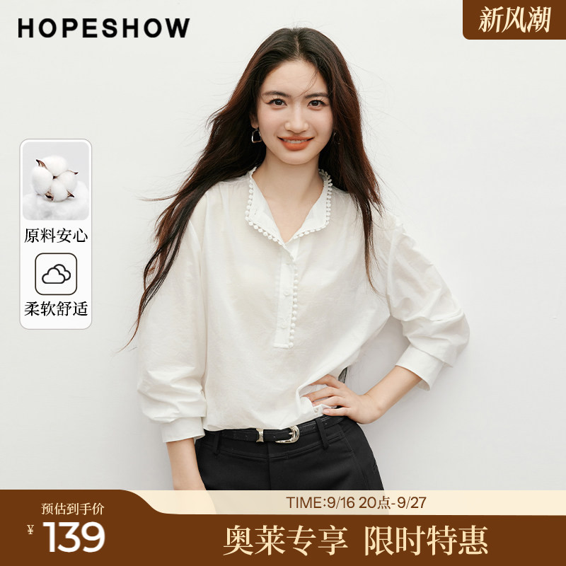 红袖2025秋季新款女装 几何花边拼接落肩长袖立领一手长衬衫