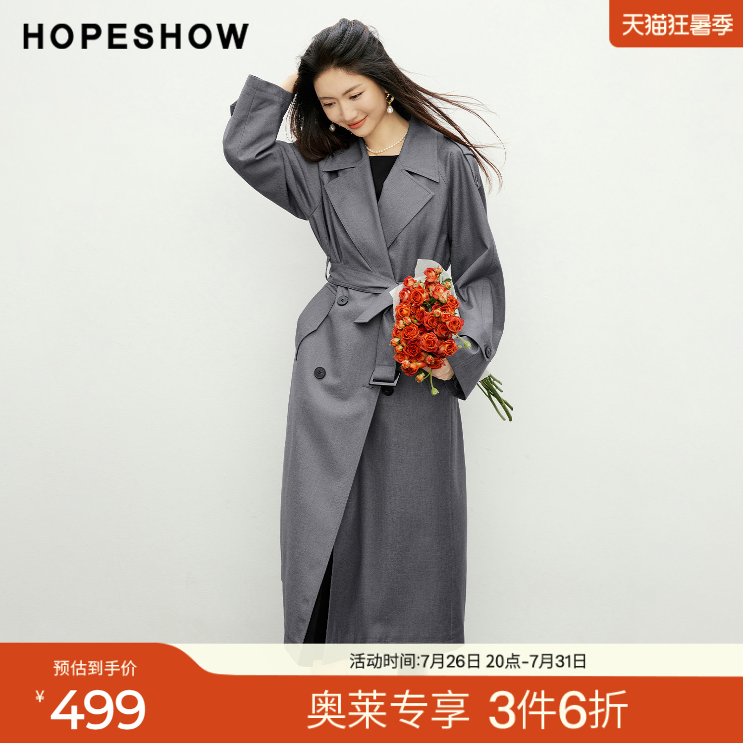 红袖2026春季新款女装  复古双排扣系带后开叉长袖翻驳领长款风衣