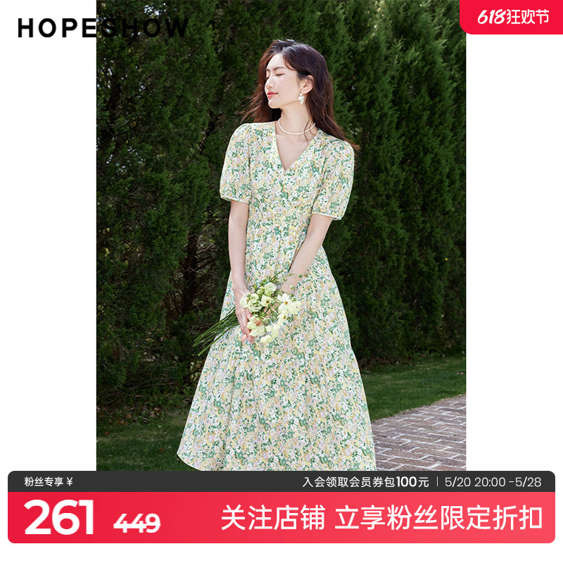 红袖outlets绿色碎花裙hopeshow2023夏季新款女泡泡袖收腰连衣裙