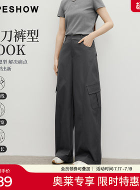红袖2026夏季新款女装 工装风多口袋解构线拼接长款弯刀裤