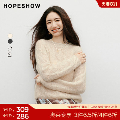 红袖2025秋季新款女装 【软糖绞花】亮丝亮片落肩长袖圆领针织衫