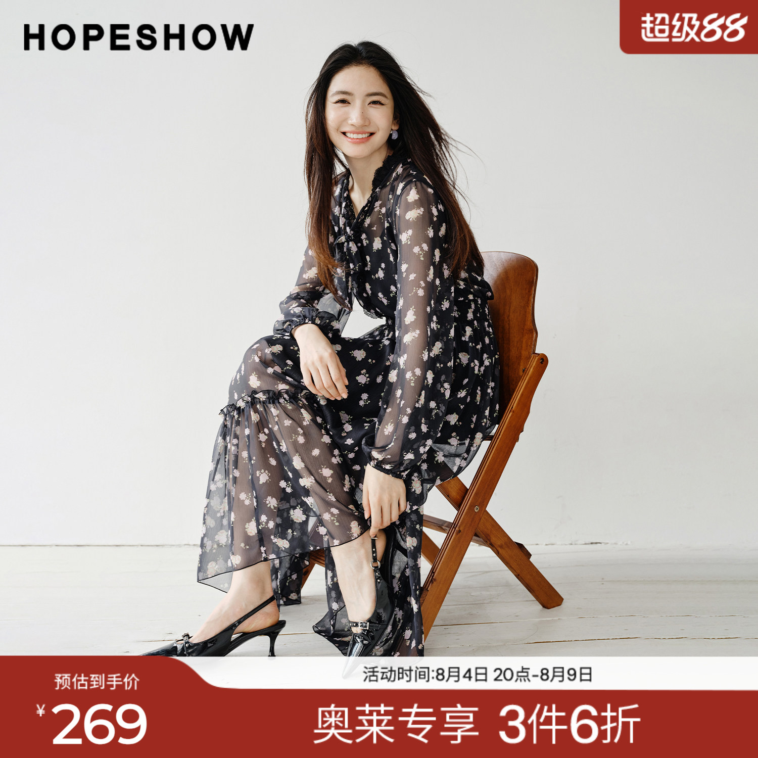 红袖2026春季新款女装 花卉印花蕾丝拼接系带打揽长袖雪纺连衣裙