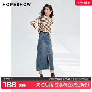 红袖outlets牛仔半身裙hopeshow2023秋季新款女中高腰H型开叉中裙