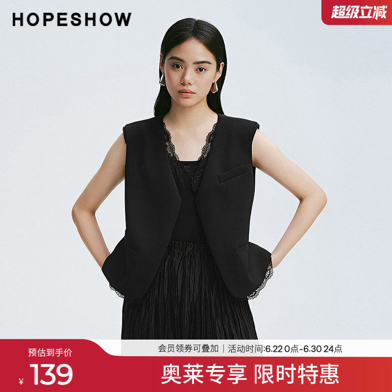 红袖2025春季新款女装 蕾丝拼接正肩V领短马甲