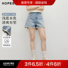 红袖2025夏季新款女装复古水洗度假风贝壳织带边直筒牛仔短裤