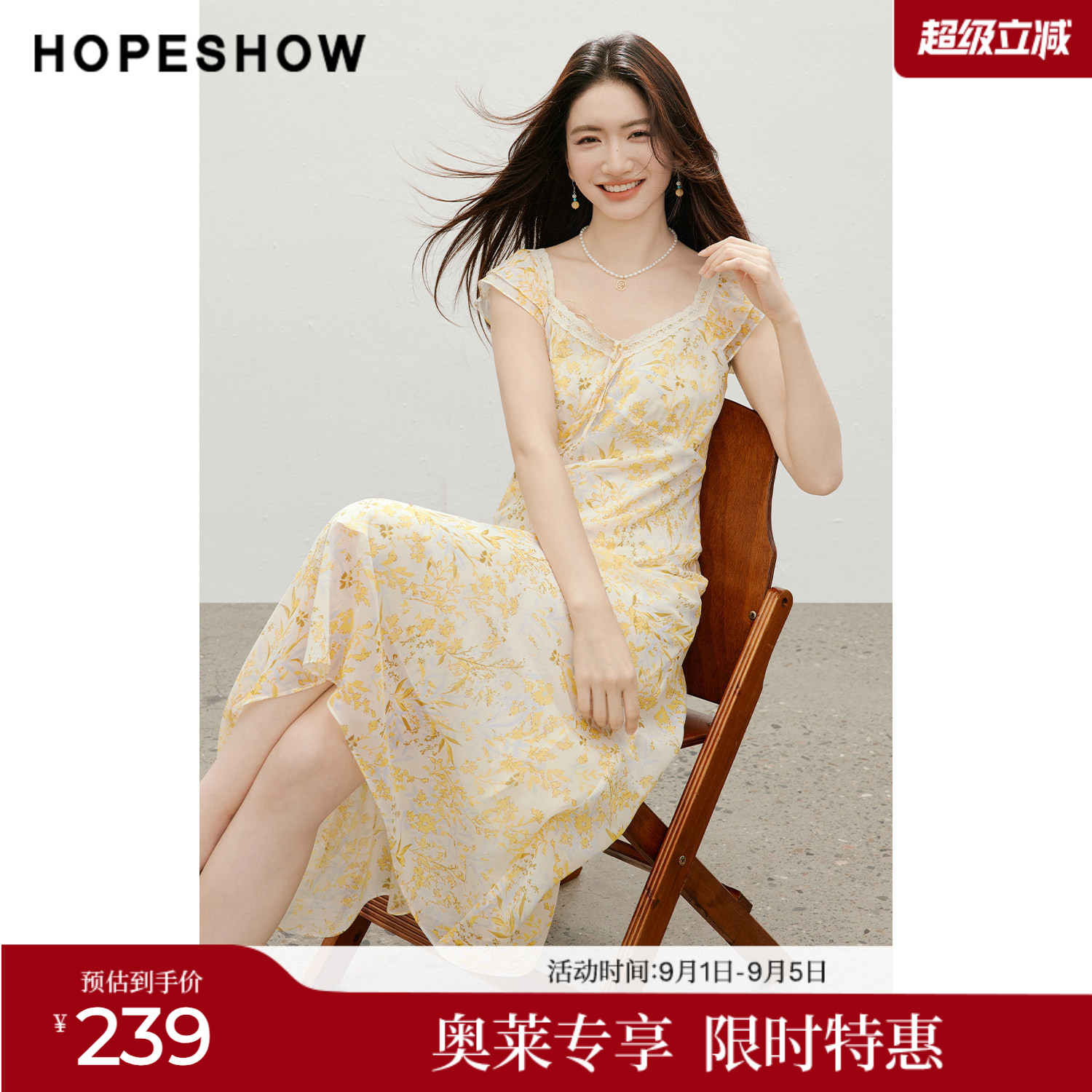 红袖2026夏季新款女装 印花雪纺蕾丝边系带荷叶边小飞袖连衣裙