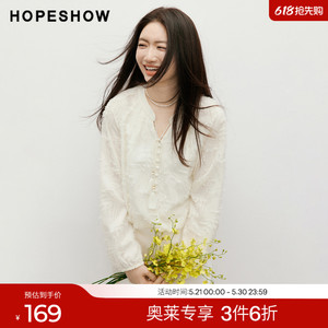 红袖2026春季新款女装 霓裳羽衣剪花系带流苏串珠插肩灯笼袖上衣