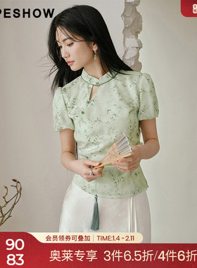 红袖国风新中式收腰套头衬衫hopeshow2024夏新款正肩显瘦印花上衣