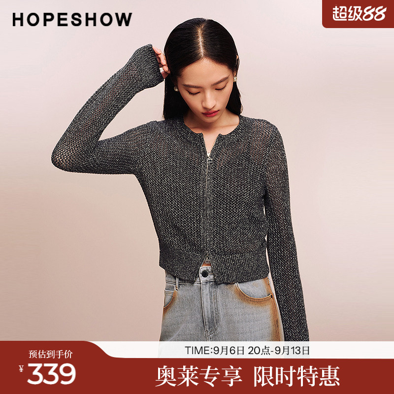 红袖2025秋季新款女装 细闪亮丝双头拉链正肩长袖圆领针织开衫