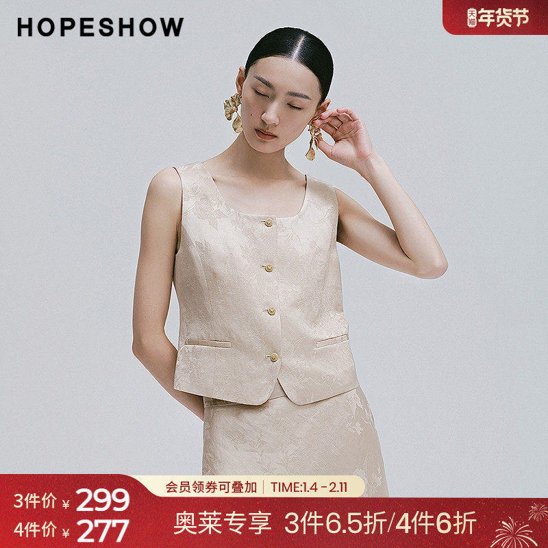 红袖2025春季新款女装 缎面暗纹提花单排扣方领短款马夹,女装/女士精品,马夹,淘宝优惠券,粉丝福利购,淘宝优惠卷