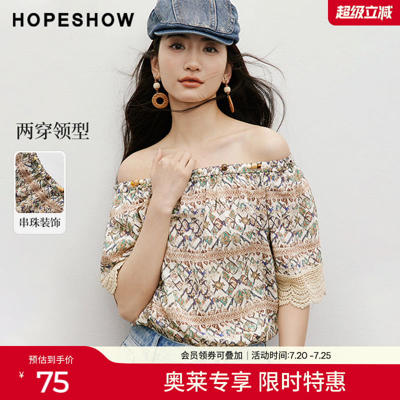 红袖2025夏季新款女装【流浪诗人】印花蕾丝拼接串珠两穿领上衣