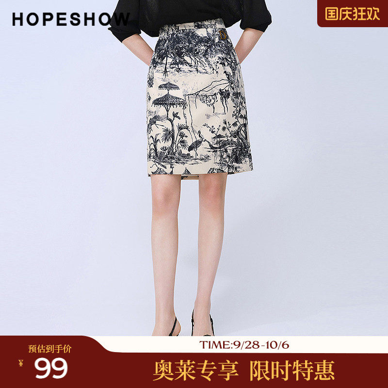 红袖2025夏季新款女装 手绘花鸟印花提花撞色拼接字母吊坠半身裙