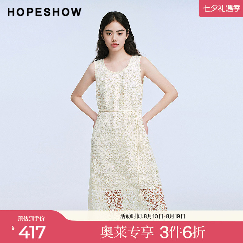 红袖2025夏季新款女装 法式亮片钩花镂空蕾丝花边拼接无袖连衣裙
