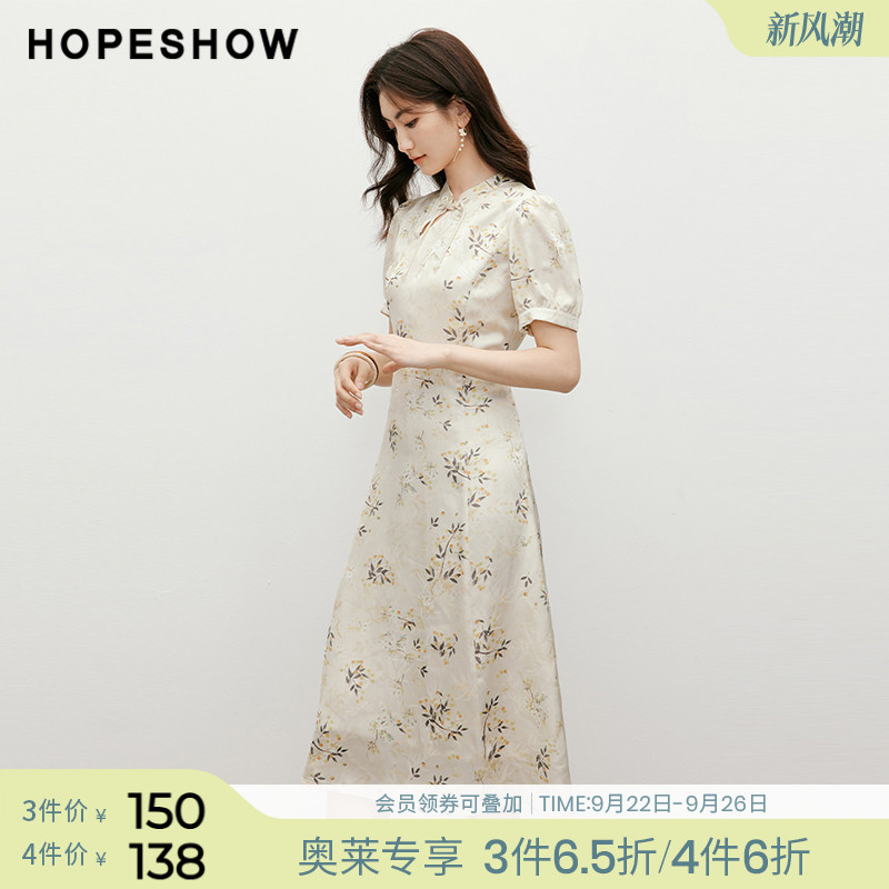 红袖新中式泡泡袖小立领印花裙hopeshow2024夏新款显瘦套头连衣裙