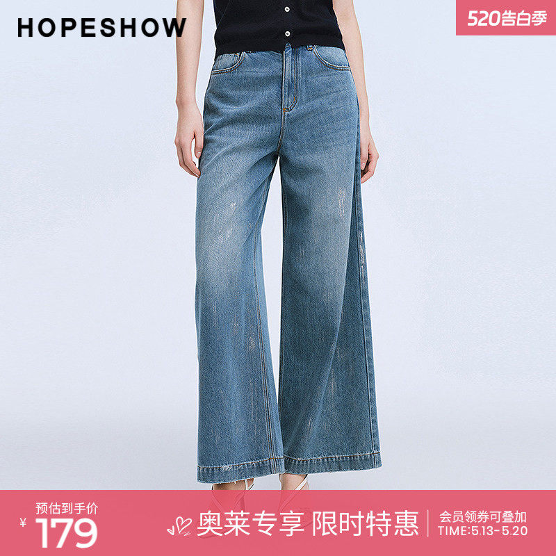 红袖2025夏季新款女装 复古水洗银烫涂鸦阔腿牛仔长裤