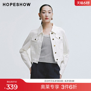 红袖2025春季新款女装 微落肩单排扣直身箱型白色牛仔外套