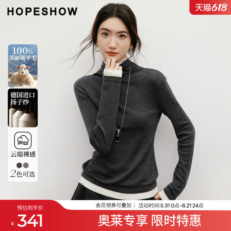 红袖2025冬季新款女装 德国扬子纱×100美丽诺羊毛假两件针织衫
