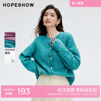 红袖outlets慵懒风落肩针织开衫hopeshow2023冬款圆领彩色毛衣女