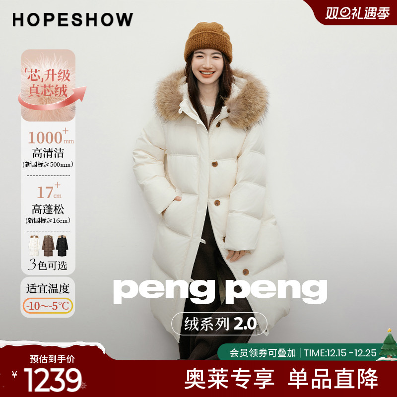 红袖2025冬季新款女装 「PengPeng」绒复古风可拆毛领连帽羽绒服