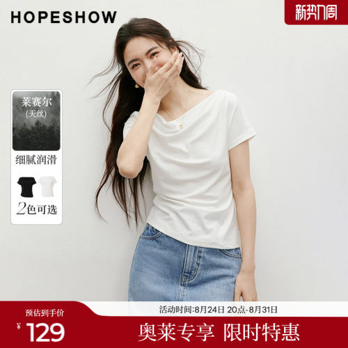 红袖outlets2025夏季新款女装不对称抽褶正肩荡领套头天丝上衣