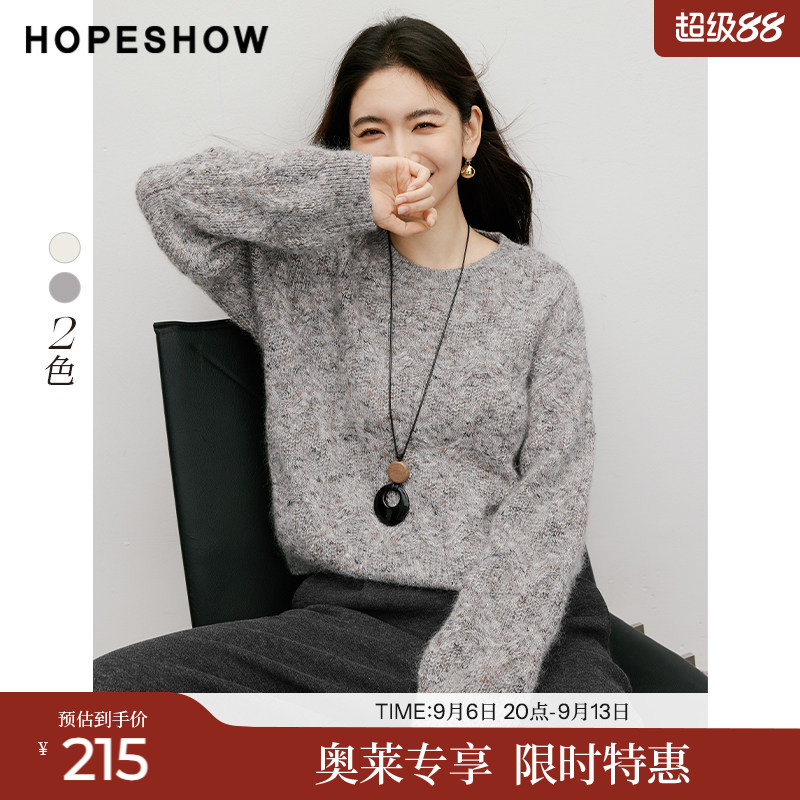 红袖2025冬季新款女装 复古绞花撞色点彩落肩长袖圆领套头毛衫