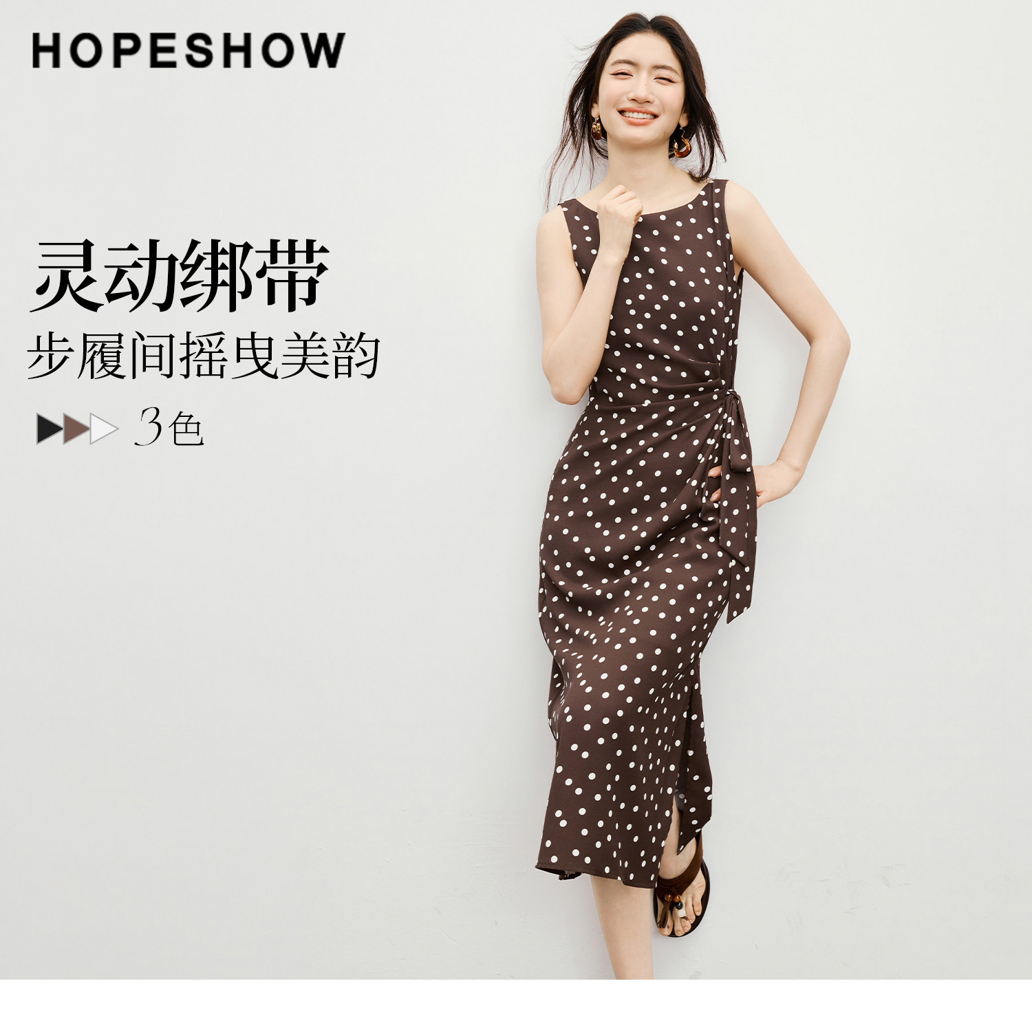 红袖2026春季新款女装 撞色波点印花雪纺绑带压褶无袖船领连衣裙