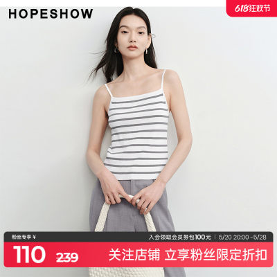 红袖条纹一字领针织衫吊带hopeshow2024夏新款设计感无袖套头上衣