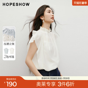 红袖2025秋季新款女装对丝荷叶边压褶花苞立领小飞袖上衣两件套