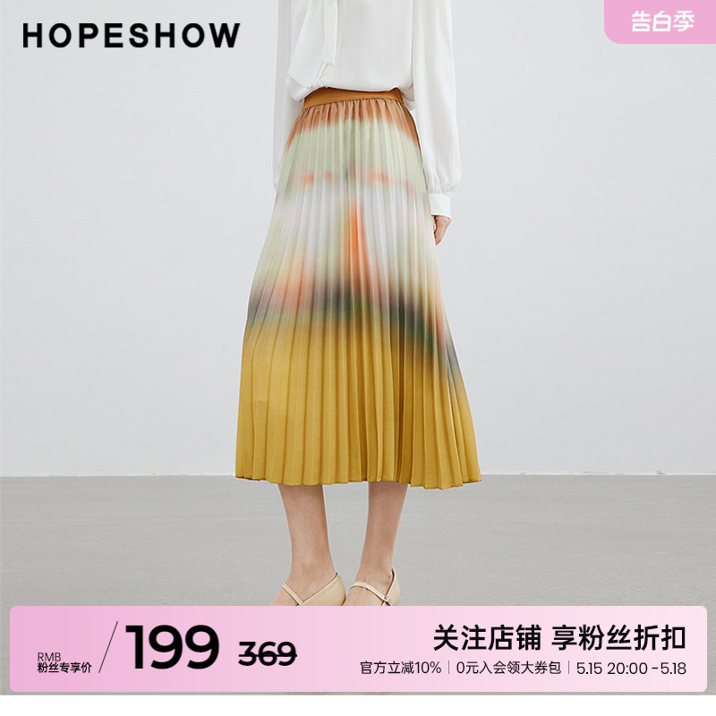 红袖渐变印花中高腰半身裙女hopeshow2024春季新款设计感百褶裙