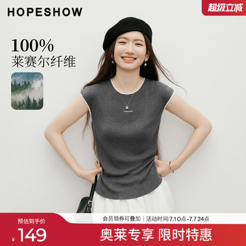 红袖2026夏季新款女装 100莱赛尔字母刺绣撞色拼接盖肩圆领针织衫
