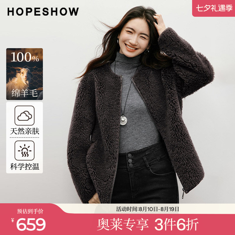 红袖2025冬季新款女装 100绵羊毛PU皮滚边拉链圆领颗粒绒外套