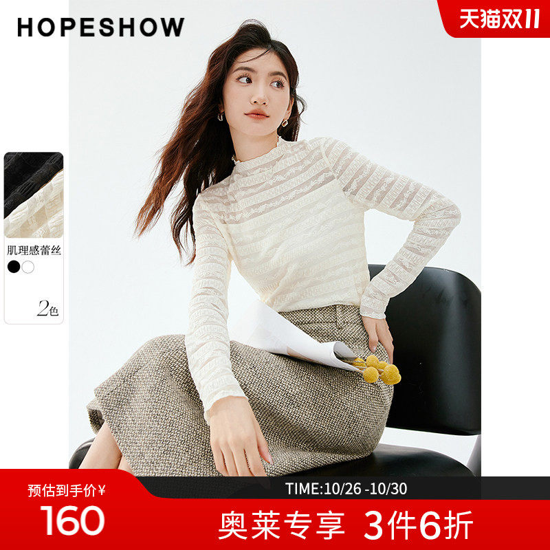 红袖outlets秋冬淑女镂空上衣hopeshow装新款打底气质雪纺衫女