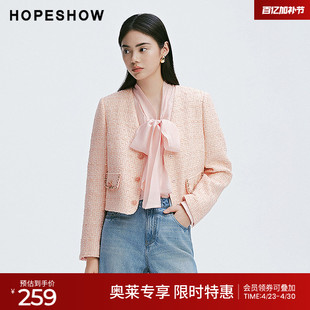 红袖2025春季新款女款 肌理感香风钉钻正肩单排扣V领短外套