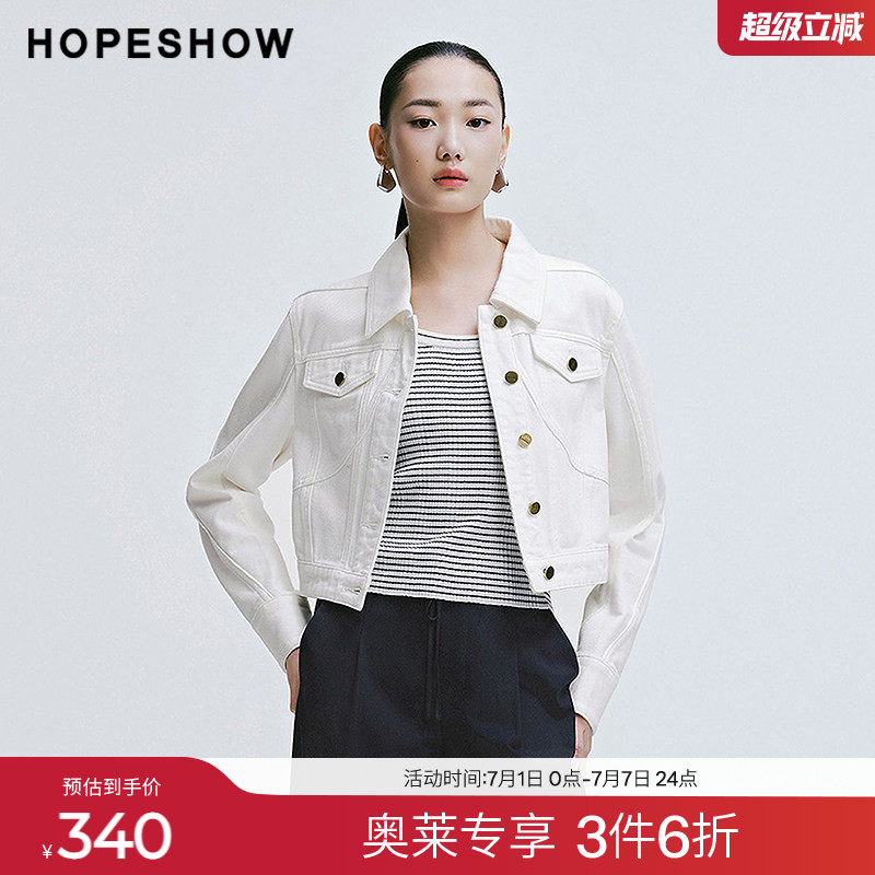 红袖2025春季新款女装 微落肩单排扣直身箱型白色牛仔外套 - 实物图