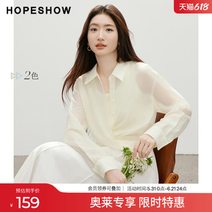 红袖2026夏季新款女装 条纹提花围裹式绑带单排扣长袖翻领衬衫