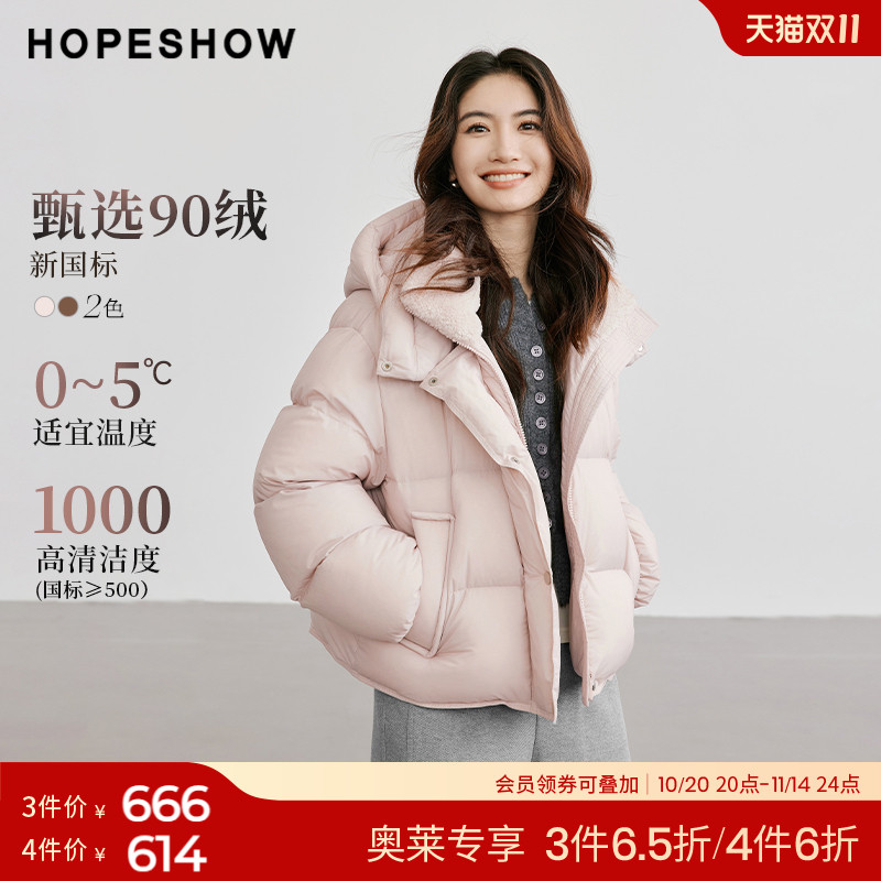 红袖outlets2024冬季新款女装插肩袖抽绳立领连帽羽绒服hopeshow
