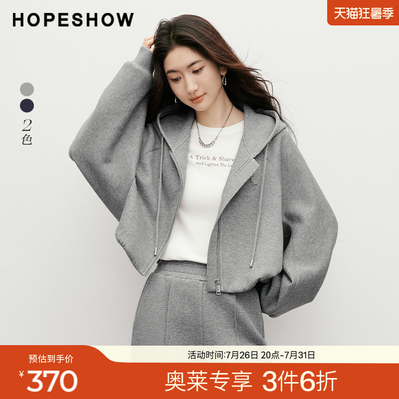 红袖2025秋季新款女装 刺绣拉链插肩蝙蝠袖抽绳连帽领短卫衣