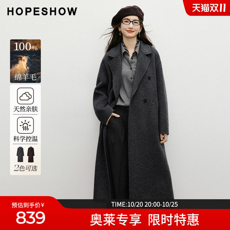 红袖2025冬季新款女装 100绵羊毛双排扣翻驳领双面呢大衣