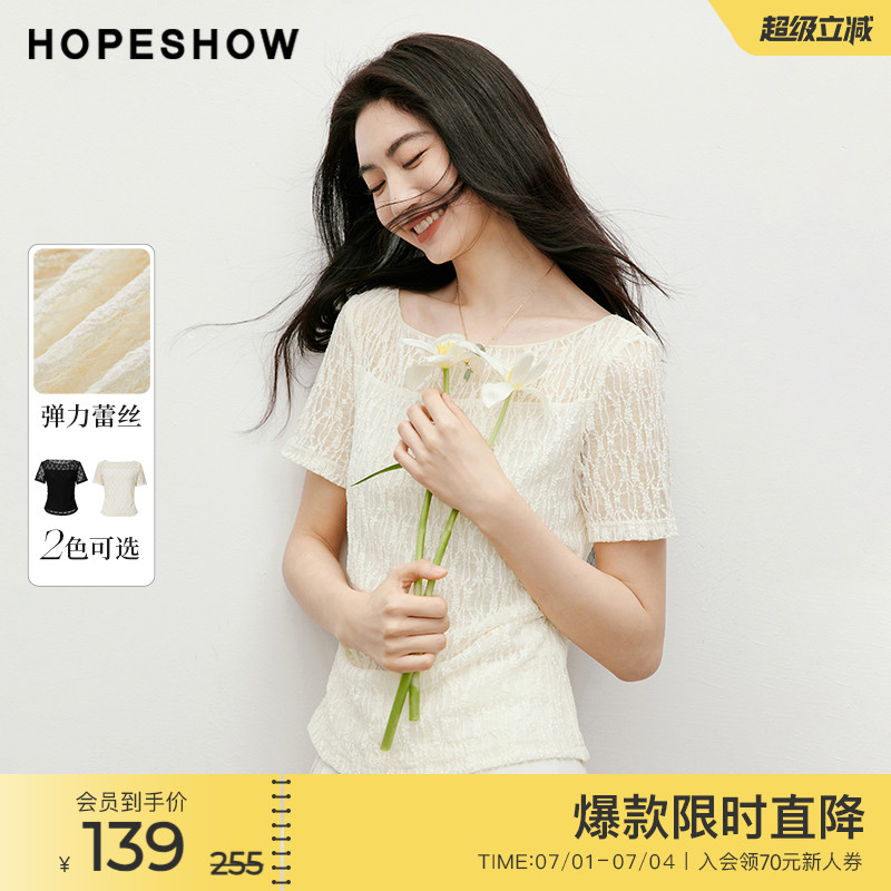 红袖outlets2025夏季新款女装肌理感压褶收腰一字领套头短袖T恤