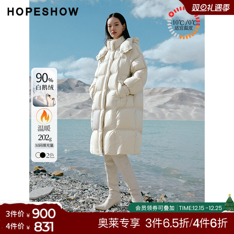 红袖outlets白色长款外套立领