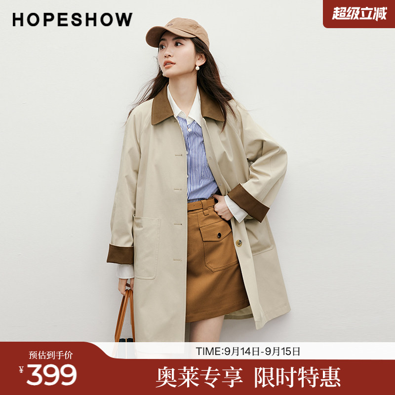 红袖春季2025新款女装插肩单排扣撞色翻领中长风衣外套图片