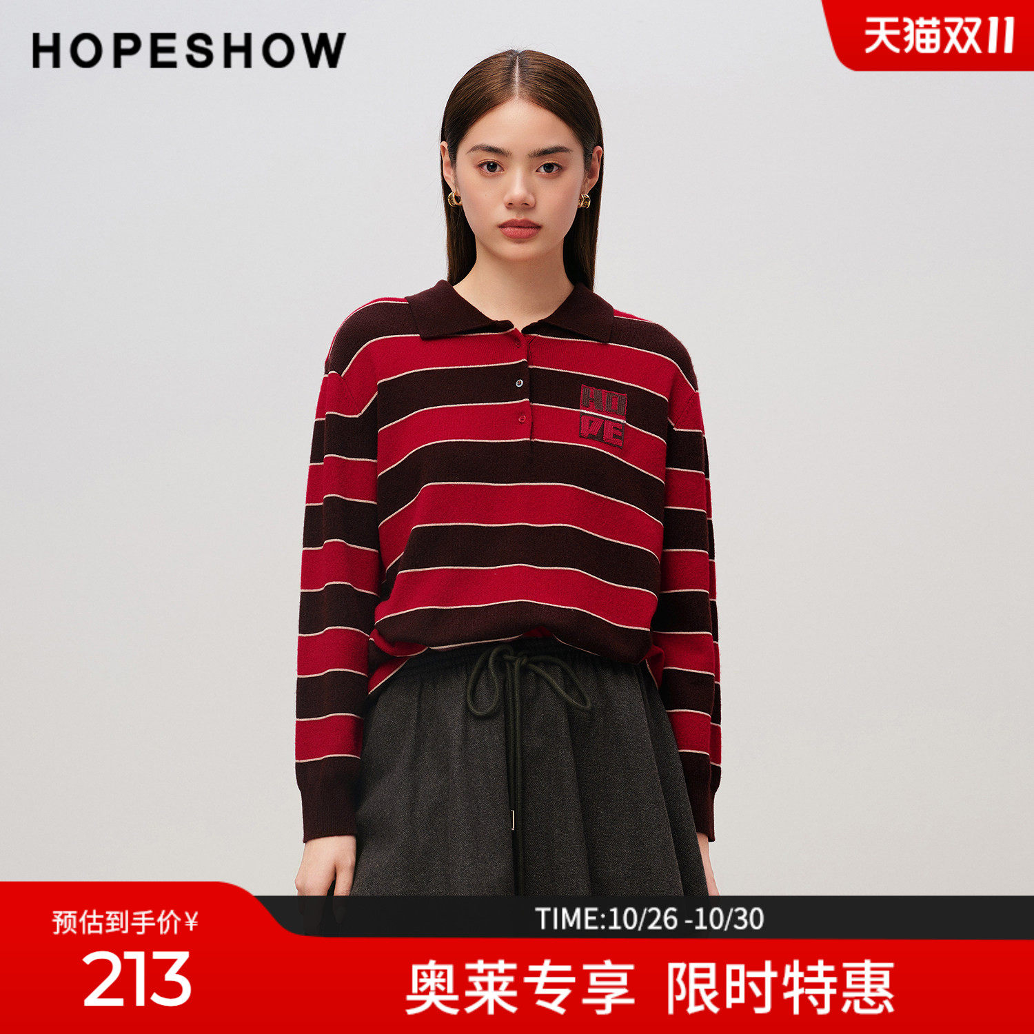 红袖2025秋季新款女装 条纹撞色刺绣贴标POLO翻领长袖针织衫