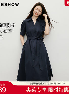 红袖2026夏季新款女装 系带不对称侧开叉单排扣捏褶V字翻领连衣裙