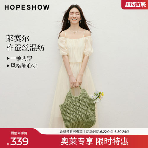 红袖2026夏季新款女装 露肩一字领荷叶边松紧泡泡袖长款连衣裙